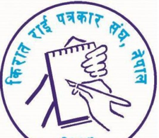 ‘राई पत्रकार संघ सुनसरीको अध्यक्ष विशाल नै हुन्’