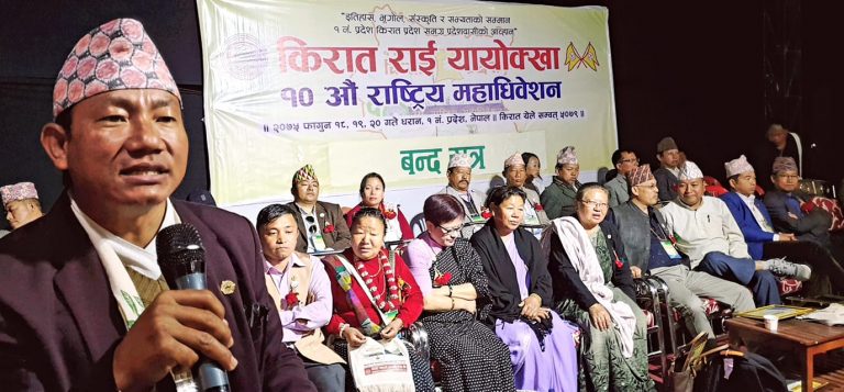 किराया अध्यक्षको हुकुमी शैली : ‘मैले भनेपछि सबै कुरा हुन्छ र हुनुपर्छ’