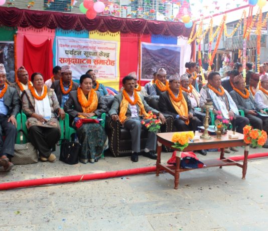 पर्यटकीय स्थल चिनाउने ‘पर्यटन सूचना केन्द्र’