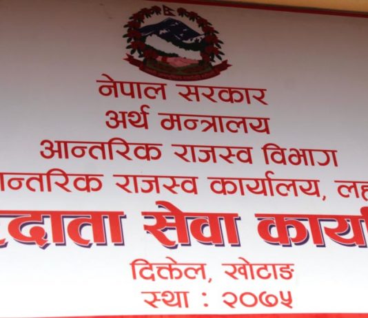 कर कार्यालय आएपछि खोटाङबासी हर्षित