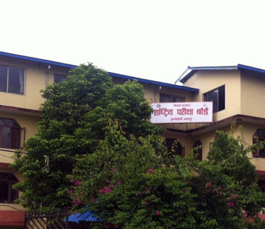 कक्षा ११ र १२ को वार्षिक परीक्षा स्थगित