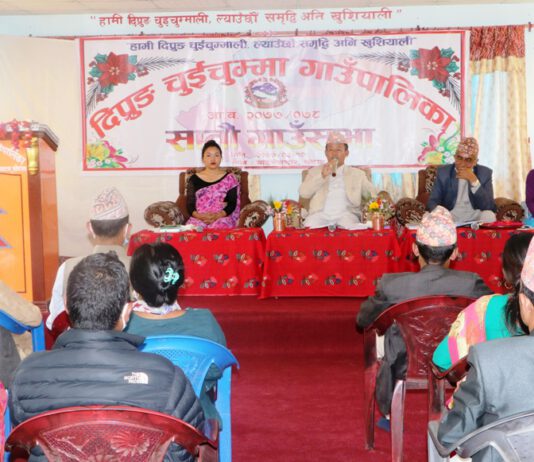 दिप्रुङ चुईचुम्मा गाउँपालिकामा सञ्चारमैत्री नीति तथा कार्यक्रम