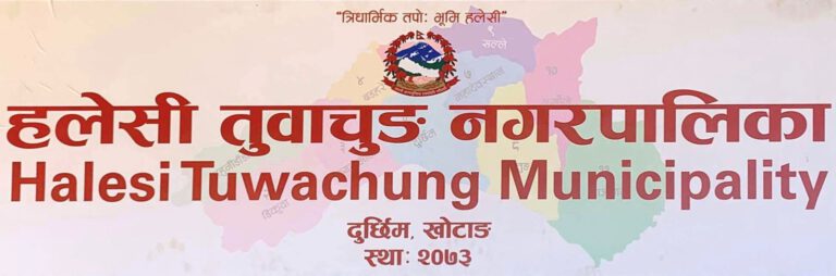 भारतबाट हलेसी आएका ३३ जना क्वारेण्टिनमा