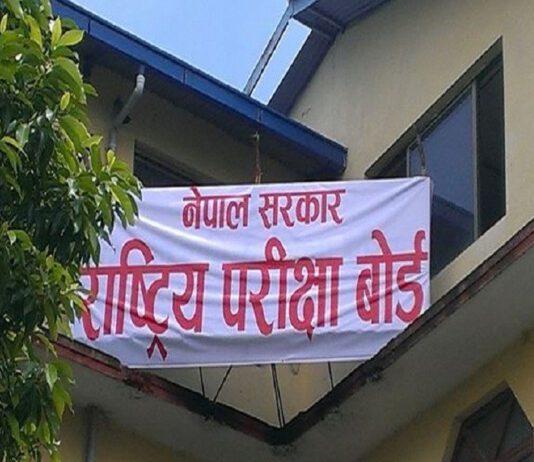 कक्षा १२ को परीक्षा सार्वजनिक, ५२ प्रतिशत उत्तीर्ण