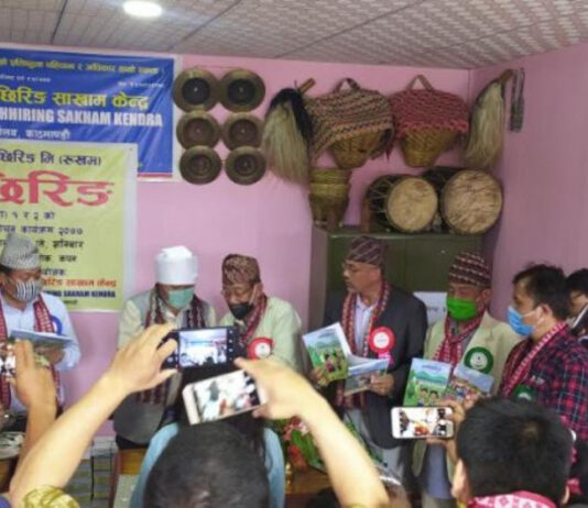 नाछिरिङ राई भाषाको पाठ्यपुस्तक विमोचन