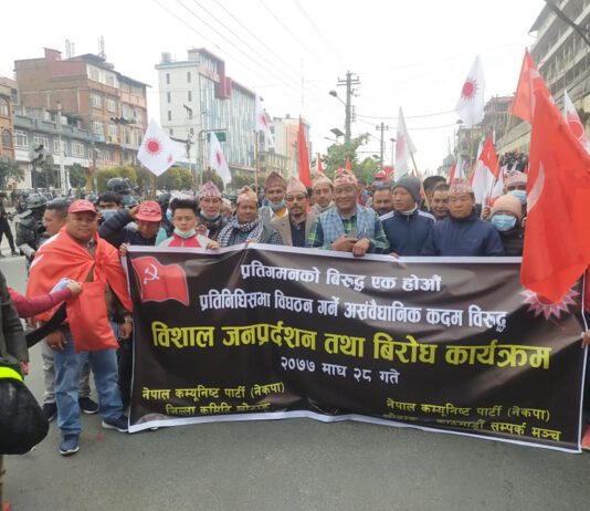 ‘प्रतिगमन रोक्न’ खोटाङदेखि काठमाडौंसम्म (फोटोफिचर)