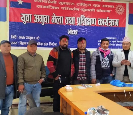 राष्ट्रिय युवासंघ खोटाङको संयोजकमा पवन, उपसंयोजक सरद