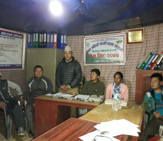 आदिवासी जनजाति महासंघ खोटाङको तेश्रो अधिबेशन चैत्र २१ र २२ मा