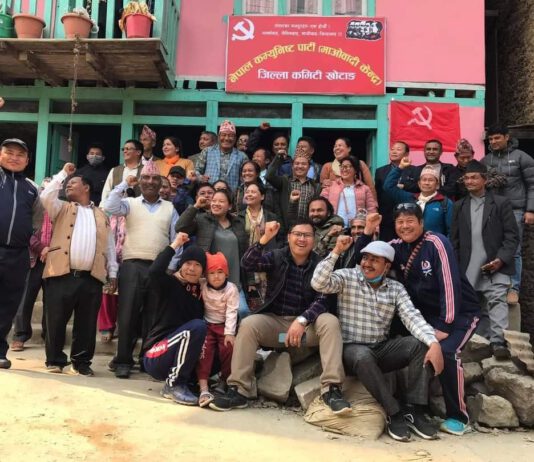पुनःस्थापना भयो खोटाङमा नेकपा माओवादी केन्द्रको कार्यालय