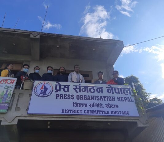 दिक्तेलमा प्रेस सङ्गठन नेपालको कार्यालय स्थापना