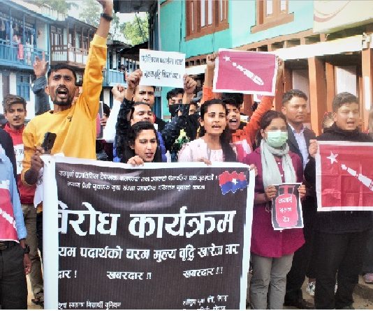 मूल्य बृद्दिको बिरोधमा अनेरास्ववियु र युवा संघ खोटाङको बिरोध