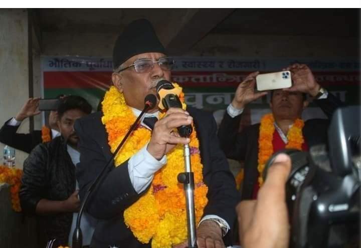 रामकुमार राई पासाङलाई विजयी गराए मन्त्री : प्रचण्ड