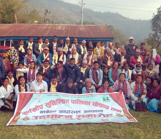 साकेला बन्यो खोटाङकै पहिलो ‘पूर्ण खोप सुनिश्चित पालिका’
