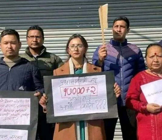 सस्तो लोकप्रियता बटुल्न पीडितको भावनामाथि खेल्दै सांसद तोसिमा कार्की