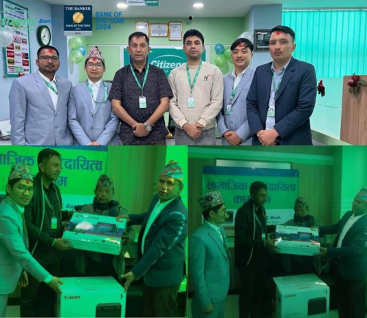 सिटिजन्स बैंककाे शाखा कार्यालय दिक्तेलमा स्थापना