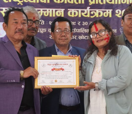 खुल्ला राष्ट्रिय कविता प्रतियोगिताको प्रथम उदयपुरकी सुमी पोख्रेल