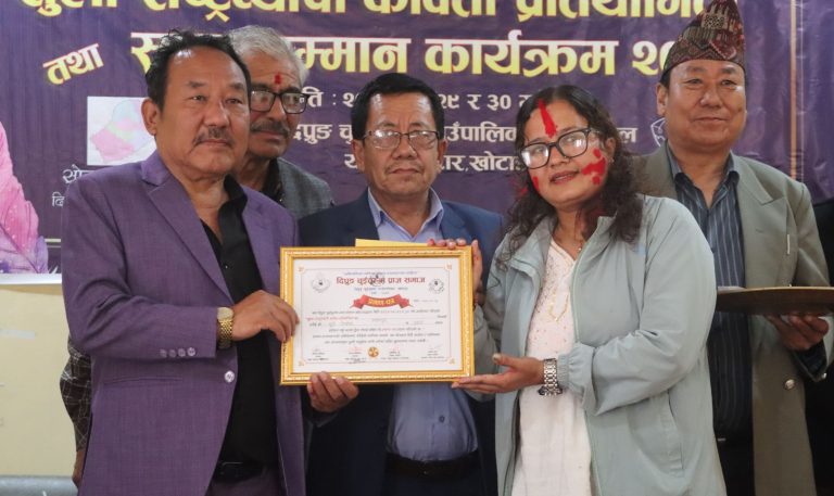 खुल्ला राष्ट्रिय कविता प्रतियोगिताको प्रथम उदयपुरकी सुमी पोख्रेल