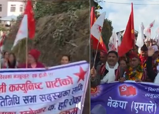 खोटाङमा शान्तिपूर्ण रुपमा मनोनयन, हरि रोकासहित आधा दर्जन बढीको उम्मेदवारी